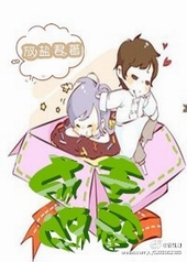 成王败冠是什么生肖