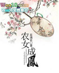 农女有空间战神宠上天