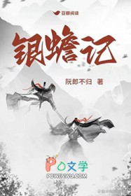 银河证券