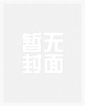 能力者的不能